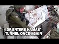 IDF ने हमास द्वारा बनाए गए सुरंग तक पहुंचने का किया दावा, कहा- मिला हथियारों का जखीरा  - 06:27 min - News - Video