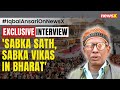 Sabka Saath Sabka Vikas in Bharat | Iqbal Ansari Exclusive |  NewsX