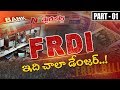 Story Board  : Is FRDI an Advantage or Let Down for Bank Depositors?