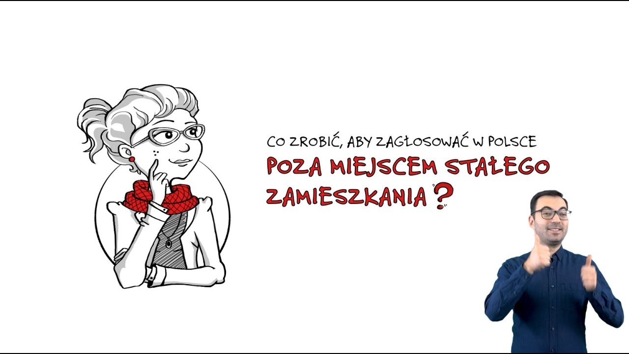 Как проголосовать за пределами места жительства? (ПЖМ)