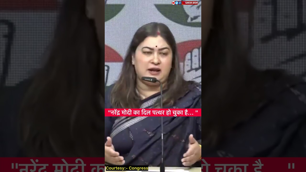 "नरेंद्र मोदी का दिल पत्थर हो चुका है... "
