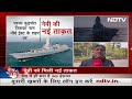 Navy को मिला INS Imphal, BrahMos Missile से है लैस  - 01:43 min - News - Video