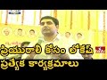 Jordar News: Minister Lokesh on IT Ministry