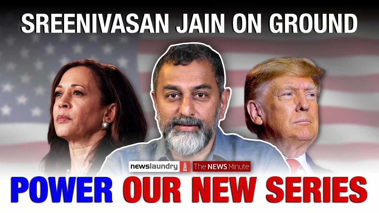 Power Sreenivasan Jain's series on US Elections