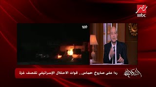 بحضور نتنياهو .. ترامب ويوقع على الاعتراف بسيادة إسرائ ...