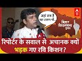Bihar Election 2025: Reporter ने ऐसा क्या सवाल पूछ लिया कि भड़क गए Ravi Kishan? | ABP NEWS