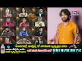 బిగ్ బాస్ ఓటింగ్‌లో ఊహించని ట్విస్ట్! ఎలిమినేట్ అనుకుంటే టాప్‌లోకి వచ్చేశాడు | Bigg Boss Telugu 9  - 02:30 min - News - Video