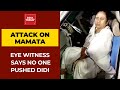 Nobody pushed Mamata Banerjee: Eyewitness