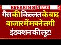 LPG Cylinder Crisis LIVE: बाजार में मचने लगी इंडक्शन की लूट!| Induction Shortage | Market Shutdown