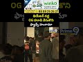 థియేటర్ వద్ద OG హూడీ వేసుకొని ఫ్యాన్స్ హంగామా | OG Movie | Fans Craze | Prime9 News - 00:07 min - News - Video