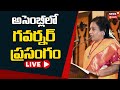 LIVE: Tamilisai Soundararajan Addresses Telangana Assembly