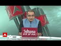 Sandeep Chaudhary: 2024 में किसको चुनेगा...क्या होगा सबसे बड़ा मुद्दा ? Lok Sabha Chunav 2024 | ABP  - 07:27 min - News - Video