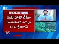 Cybercriminals Steal Rs. 92 Lakh Using Kakinada MP’s DP | V6 News  - 01:42 min - News - Video
