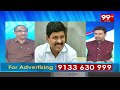 వారసుడు కేటీఆర్... హరీష్ తో పోటీ ఎందుకు ? Prof Nageshwar On Kavitha || Harish Rao || 99TV  - 0 min - News - Video
