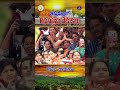 తిరుమల లో రథసప్తమి వేడుకలు - గరుడ వాహనం  - 00:58 min - News - Video