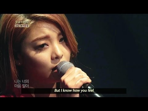 Immortal Songs Season 2 - Ailee - Hey, Hui | 에일리 - 희야 (Immortal Songs 2 / 2013.06.15)