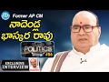 Former AP CM Nadendla Bhaskara Rao Exclusive Interview