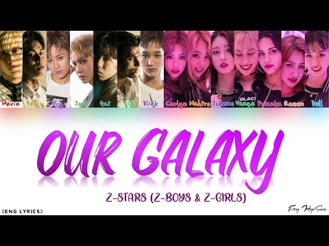 Z-STARS - Our Galaxy (Color Coded English Lyrics)