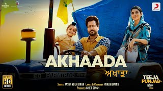 Akhaada – Jaswinder Brar (Teeja Punjab) Video HD