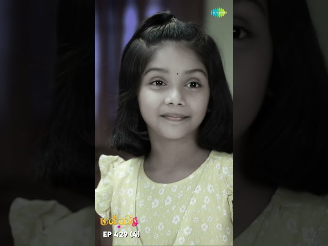 Malli Serial Shorts | Ep 429 - 4 | Nikitha | Vijay | Saregama TV Shows Tamil #shorts #ytshorts