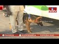Trainee Dog Squad in MGBS; Special Report