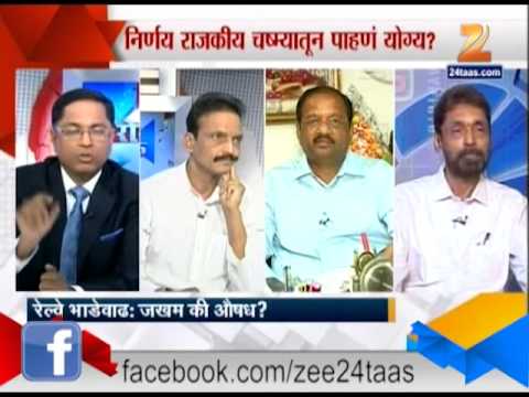 रोखठोक: भाडेवाढ जखम की औषध?