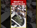 Bihar विधानसभा के बाहर महिलाओं ने CM Nitish की गाड़ी का घेराव किया #shorts #shortsvideo
