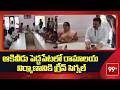 Akividu Temple Issue:ఆకివీడు పెద్దపేటలో రామాలయ నిర్మాణానికి గ్రీన్ సిగ్నల్ | 99 tv