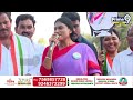 భయమెందుకు జగన్.. లెఫ్ట్ రైట్ వాయించిన షర్మిల | YS Sharmila Counter To Jagan | Prime9 News  - 05:00 min - News - Video