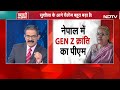 Sushila Karki Oath LIVE | सुशीला कार्की ले रहीं थीं शपथ फिर जो हुआ...Nepal New PM | NDTV India LIVE  - 00:00 min - News - Video