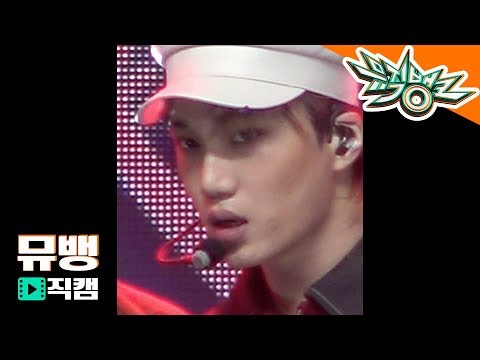 EXO(엑소) 카이 - TEMPO(템포) / 181109 뮤직뱅크 직캠