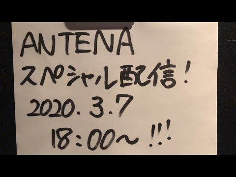 ANTENA YouTube LIVE
