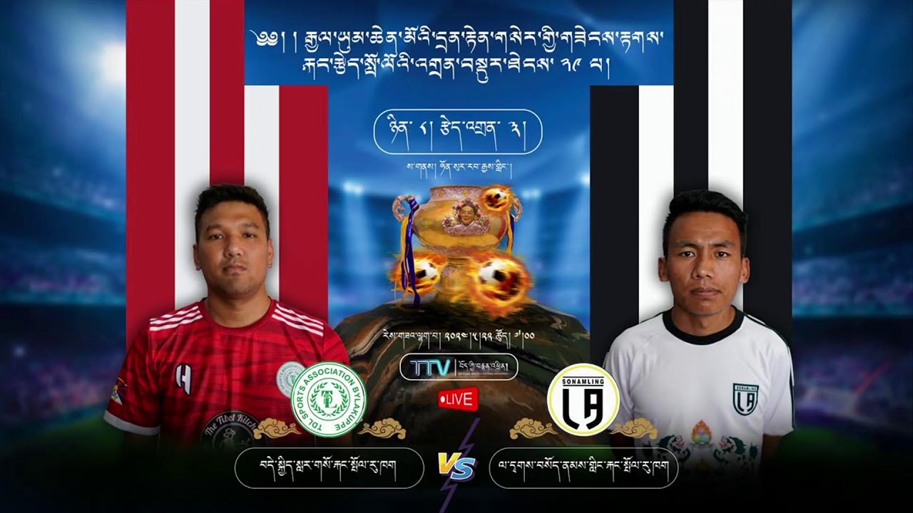 Day8 Match4 TDL FC vs Sonamling FC