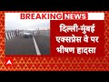 Breaking News: Delhi Mumbai Expressway पर अशुभ हादसा | ABP News