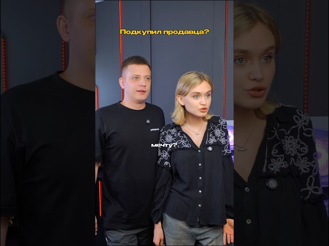Зато с компом теперь #пк #сборкапк #компьютер #pc #игры #юмор