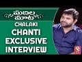 Chalaki Chanti Exclusive Interview With Savitri- Madila Maata