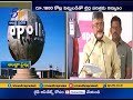 Apollo Tyres to Invest Rs 1800 Crore in first Phase in Andhra Pradesh- Full Report