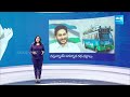 Special Story on CM YS Jagan Bus Yatra | Memantha Siddham Schedule |@SakshiTV  - 03:40 min - News - Video