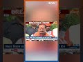 Nitish Kumar on Bihar Caste Census - 2024 से पहले नीतीश कुमार का मास्टरस्ट्रोक ! #shorts  - 00:58 min - News - Video