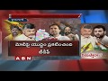 TDP To Alliance With Congress Against BJP To Remove Modi From Power In 2019 ?