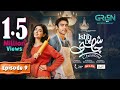 Ishq Di Chashni Ep 09 (Subtitle) 10th March 2025 (Sehar Khan, Khushhal Khan) - Mezan,Taptap Send,Lux