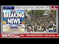 ప్రత్యేక హోదాను అమ్మేసిన వాడు చంద్రబాబు |  AP CM YS Jagan Public Meeting at Tangutur | hmtv  - 03:09 min - News - Video