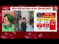 Sandeshkhali News: Mamata सरकार पर बरसे Hardeep Singh Puri, Shahjahan Sheikh के बहाने घेरा | Aaj Tak - 02:23 min - News - Video