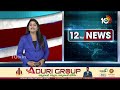 LIVE: Real Estate Company Cheated Jagapati Babu | రియల్‌ ఎస్టేట్‌ కంపెనీ  మోసం చేసింది | 10TV  - 02:42:30 min - News - Video