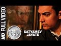 Satyamev Jayate Official Theme Song  Aamir Khan