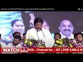 LIVE : రేవంత్ రెడ్డి, రాహుల్ గాంధీ  జన జాతర సభ | CM Revanth Reddy, Rahul Gandhi | Gadwal | hmtv  - 56:16 min - News - Video