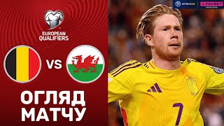 Бельгія – Вельс. Чемпіонат світу 2026, кваліфікація / Огляд матчу