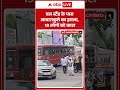 Viral Video : पूर्व प्रधानमंत्री वाजपेयी की पुण्यतिथि पर जुटे देश के बड़े नेता | #atalbiharivajpayee