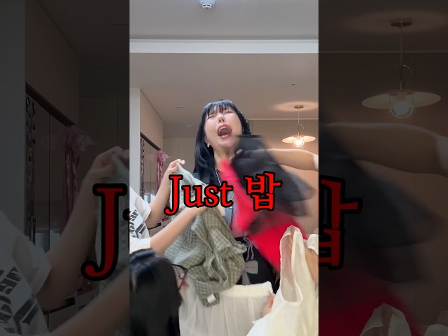 남사친이랑 밥 먹으러 갈 때 찐친 모먼트 ㅋㅋㅋㅋㅋㅋㅋㅋ