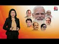 Lok Sabha Elections 2024: NDA में सीट शेयरिंग पर कहां-कहां फंस रहा है पेंच? | Maharashtra Politics  - 04:47 min - News - Video